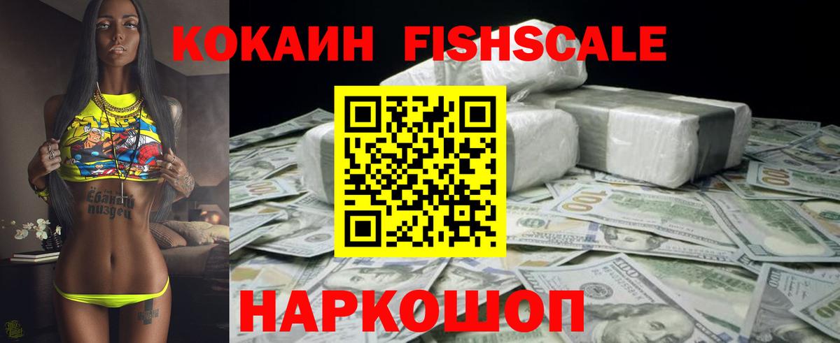 Cocaine Боливия Осинники