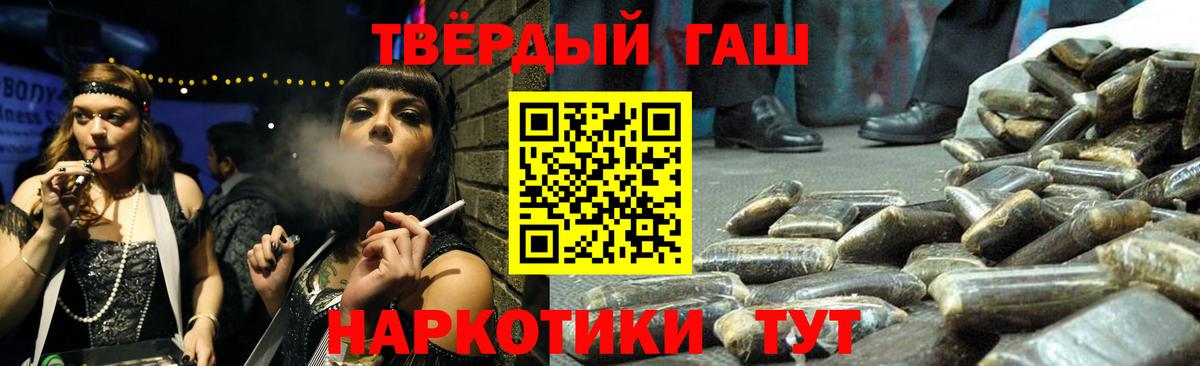 ГАШИШ Premium  ГАШ AMNESIA HAZE  Осинники  сколько стоит  Вход с VPN  ГАШИШ 