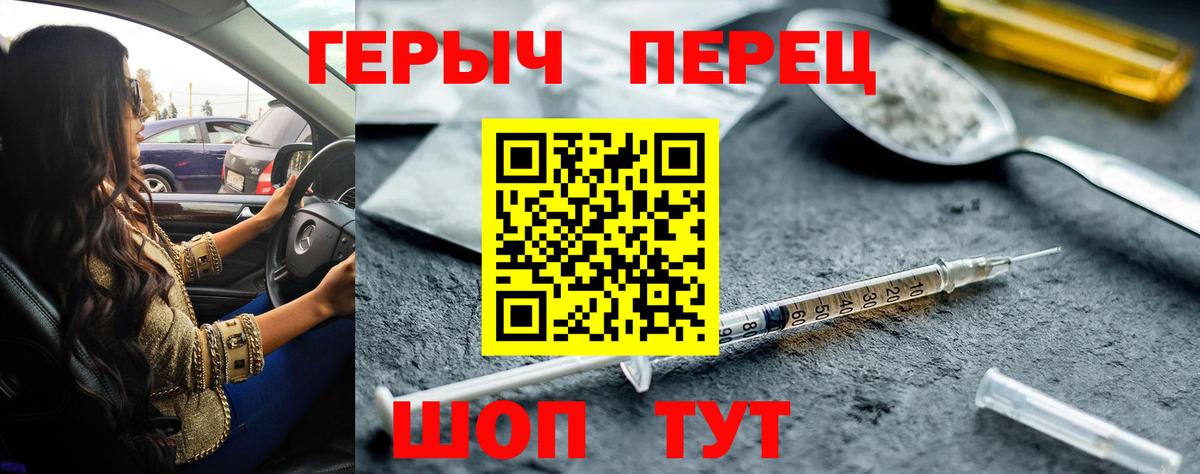 Осинники  ГЕРОИН афганец  ГЕРОИН  Вход с VPN 