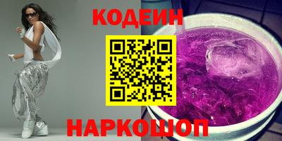 ПСИЛОЦИБИНОВЫЕ ГРИБЫ Партизанск