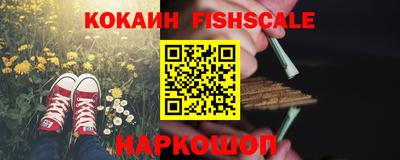 меф Пенза