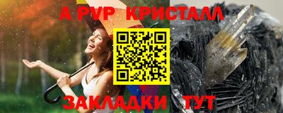 ПСИЛОЦИБИНОВЫЕ ГРИБЫ Партизанск