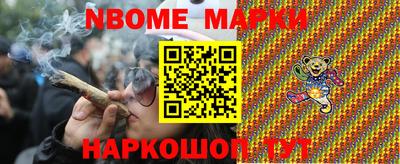 ПСИЛОЦИБИНОВЫЕ ГРИБЫ Партизанск