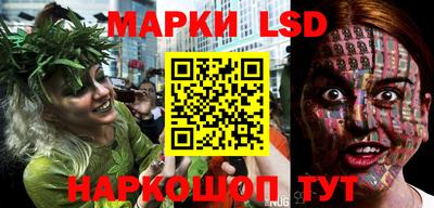 ПСИЛОЦИБИНОВЫЕ ГРИБЫ Партизанск