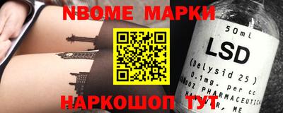 меф Пенза