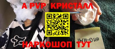 мефедрон Первоуральск