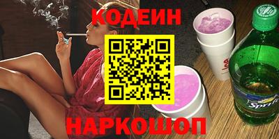 меф Пенза