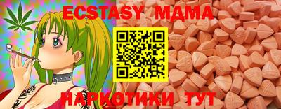 меф Пенза