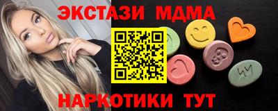 меф Пенза