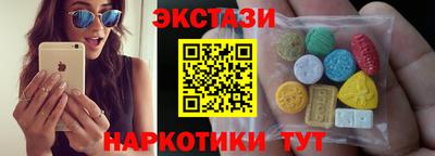 мефедрон Первоуральск