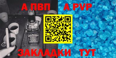меф Пенза