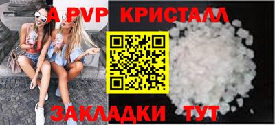 ПСИЛОЦИБИНОВЫЕ ГРИБЫ Партизанск
