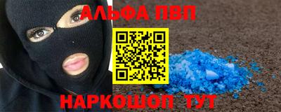 меф Пенза