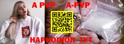 мефедрон Первоуральск