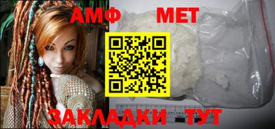 мефедрон Первоуральск