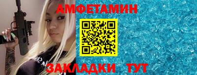 ПСИЛОЦИБИНОВЫЕ ГРИБЫ Партизанск