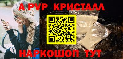 ПСИЛОЦИБИНОВЫЕ ГРИБЫ Партизанск