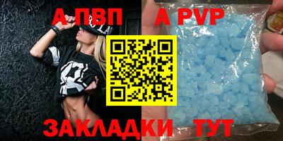 меф Пенза