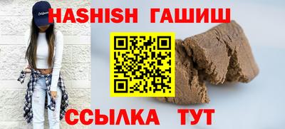 ПСИЛОЦИБИНОВЫЕ ГРИБЫ Партизанск