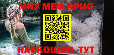 мефедрон Первоуральск