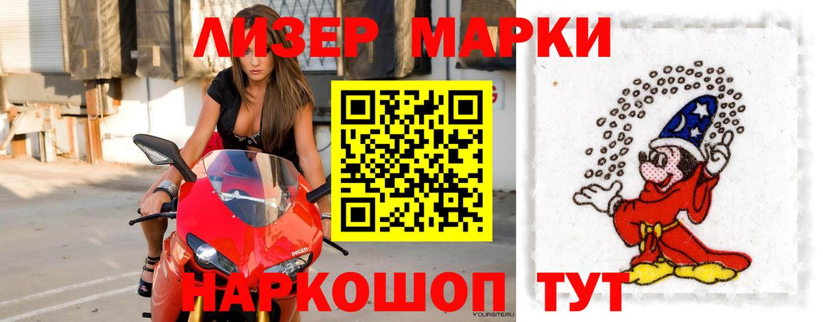Осинники  LSD-25 экстази кислота  MEGA маркетплейс  ЛСД экстази кислота  Вход с VPN 