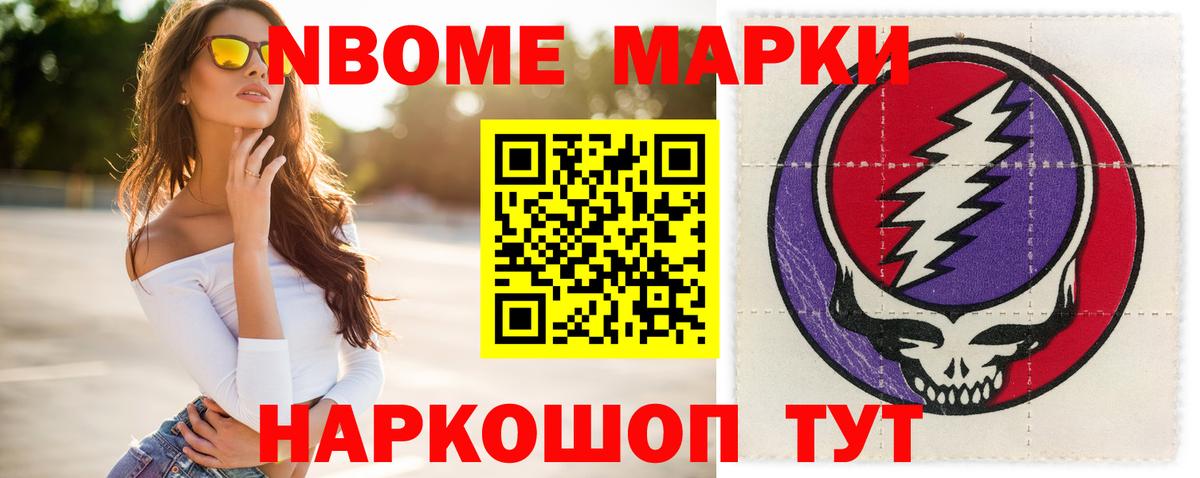 Лсд 25 экстази ecstasy Осинники