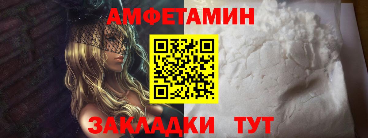 МЕТАМФЕТАМИН Декстрометамфетамин 99.9%  Вход с VPN  МЕТАМФЕТАМИН Декстрометамфетамин 99.9%  Метамфетамин  Осинники 