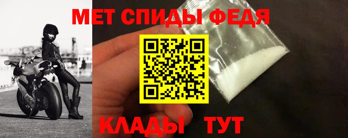 Alpha PVP Осинники